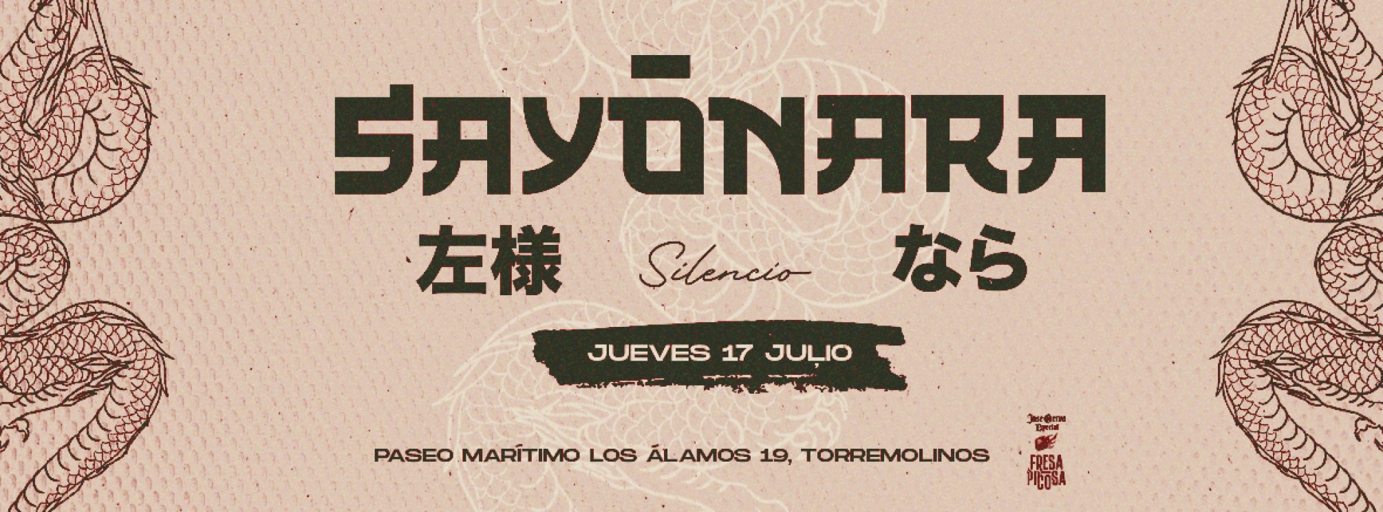 SAYONARA - 17.07