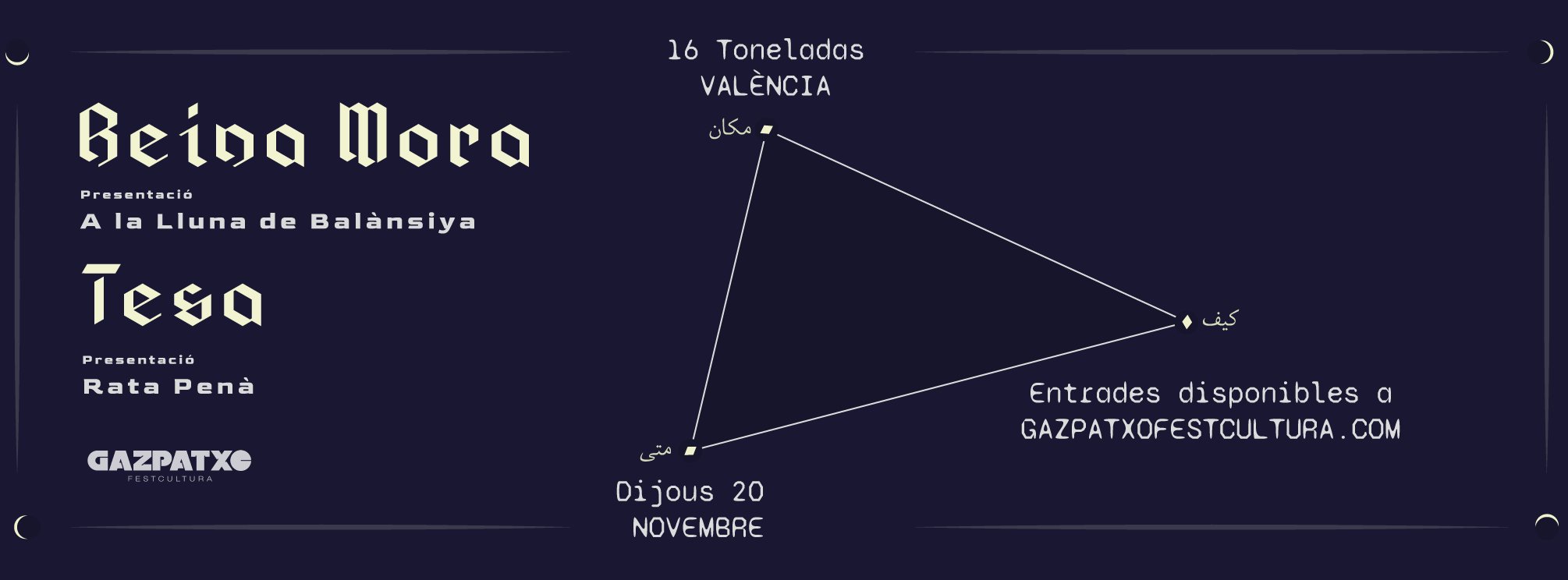 Reina Mora + Tesa | Sala 16 Toneladas | València