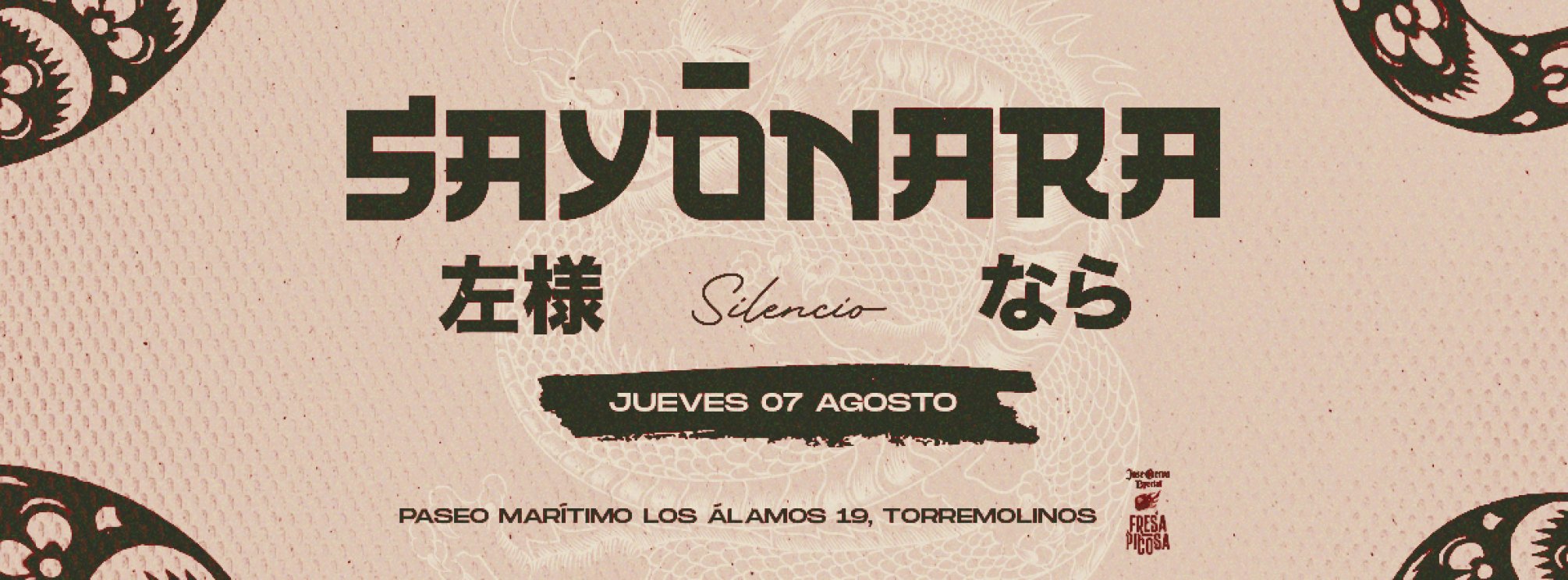 SAYONARA x 4BEATS 07.08
